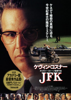JFKの画像